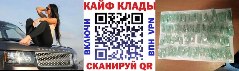 Купить закладку КЕТАМИН  МЕФ  Псилоцибиновые грибы  КОКАИН  A PVP  Марихуана  АМФ  Северская