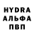 Метамфетамин винт Jacob Alsept