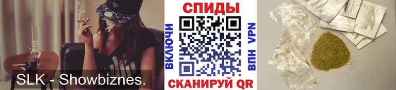 Бутират 1.4BDO  Купить закладки  Северская 