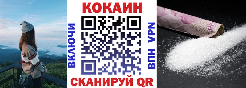 Кокаин Эквадор  Купить  Северская 