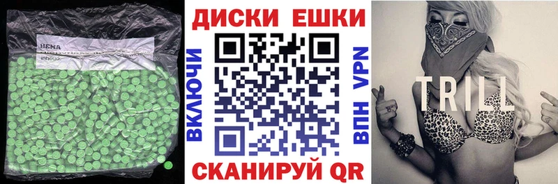 Экстази louis Vuitton  Купить  Северская 