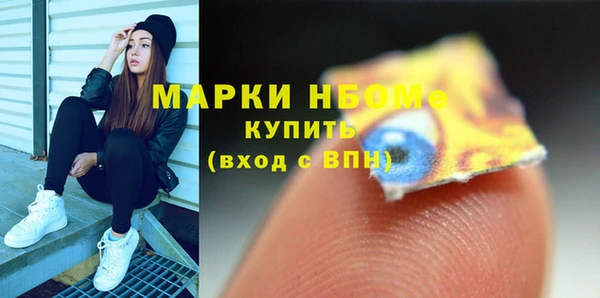 MESCALINE Карпинск