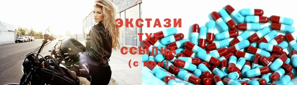 MESCALINE Карпинск