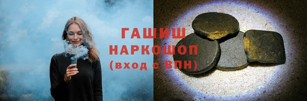 MESCALINE Карпинск