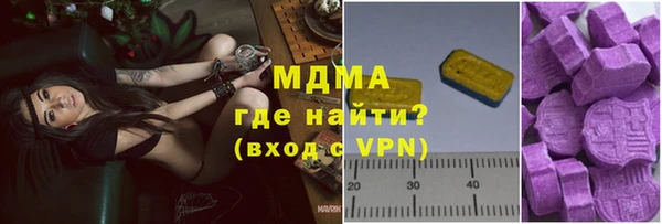 MESCALINE Карпинск