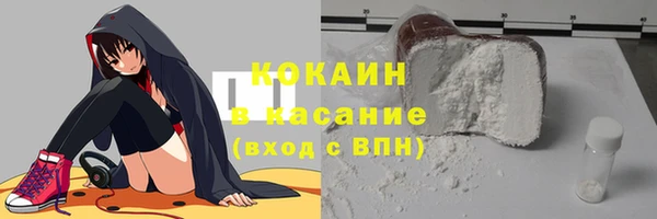 MESCALINE Карпинск