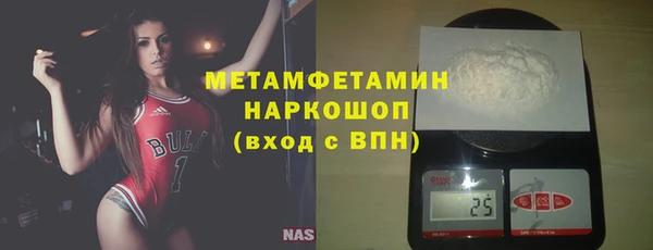 MESCALINE Карпинск