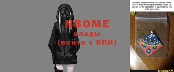 скорость Касимов