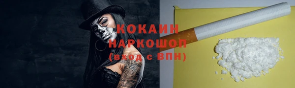 MESCALINE Карпинск