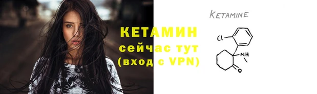 MESCALINE Карпинск