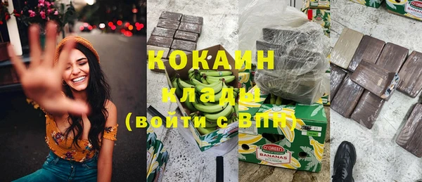 MESCALINE Карпинск