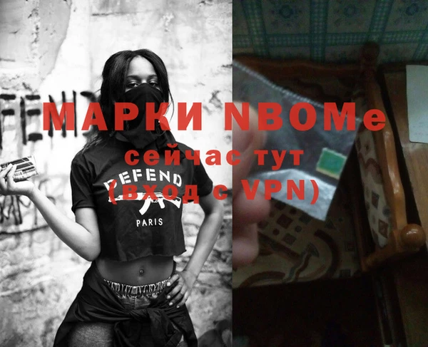 MESCALINE Карпинск