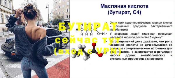 скорость Касимов