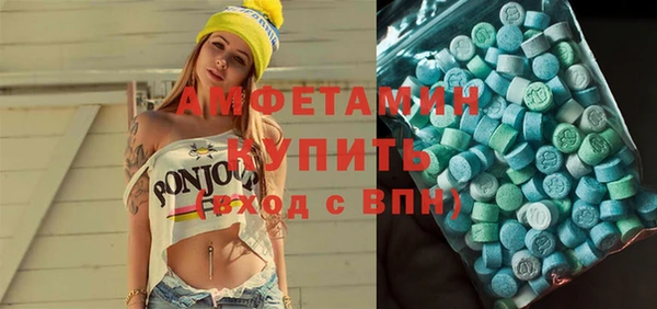 MESCALINE Карпинск