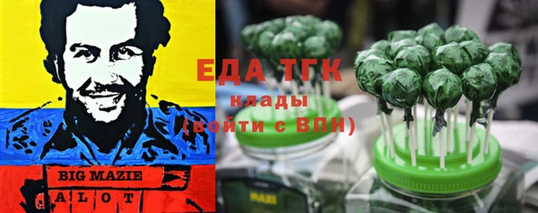 кокаин перу Киреевск