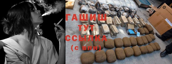 MESCALINE Карпинск
