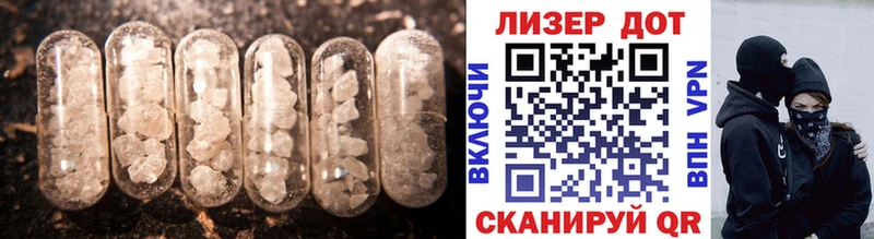 Купить где  Северская  Лсд 25 экстази ecstasy 