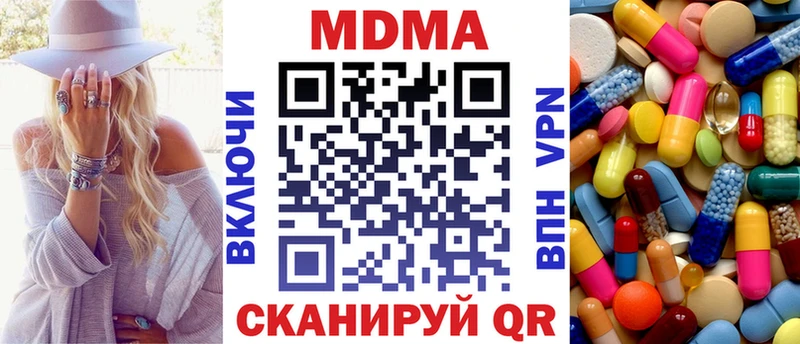Купить где  Северская  MDMA crystal 