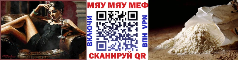 МЯУ-МЯУ мяу мяу  Северская 