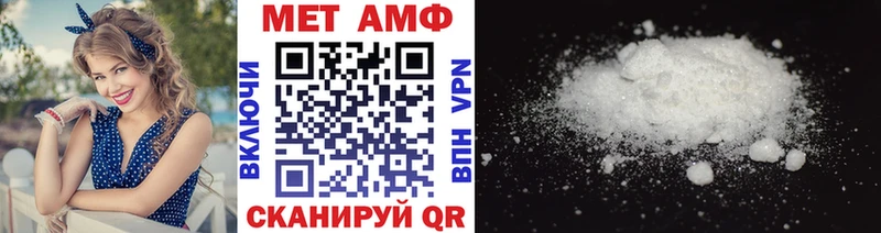 Купить где  Северская  МЕТАМФЕТАМИН Methamphetamine 