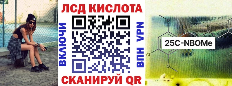 Купить где  Северская  Марки NBOMe 1,8мг 